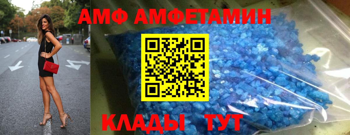 Североуральск  АМФ Premium  Вход с VPN 