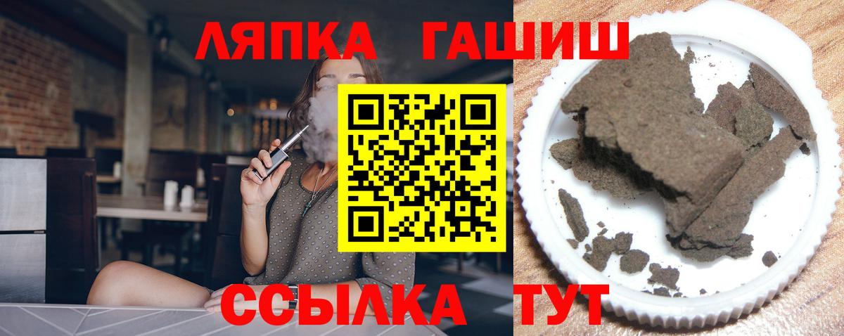 ГАШ Premium  ГАШ  Североуральск  Вход с VPN  ГАШИШ VHQ 