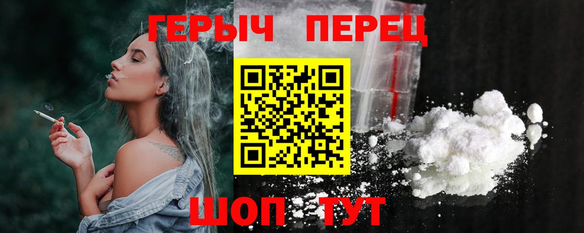 ГЕРОИН Heroin Североуральск