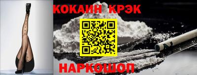 кокаин колумбия Будённовск