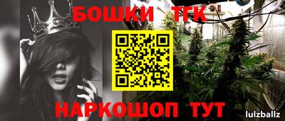 гидропоника Бугуруслан