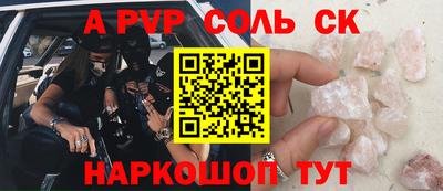 гидропоника Бугуруслан