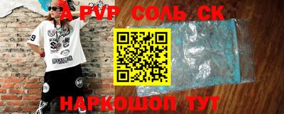 амф Бузулук