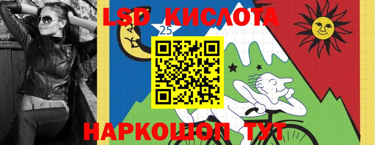 Североуральск  Лсд 25 экстази  Вход с VPN  ЛСД экстази кислота  ЛСД экстази кислота 
