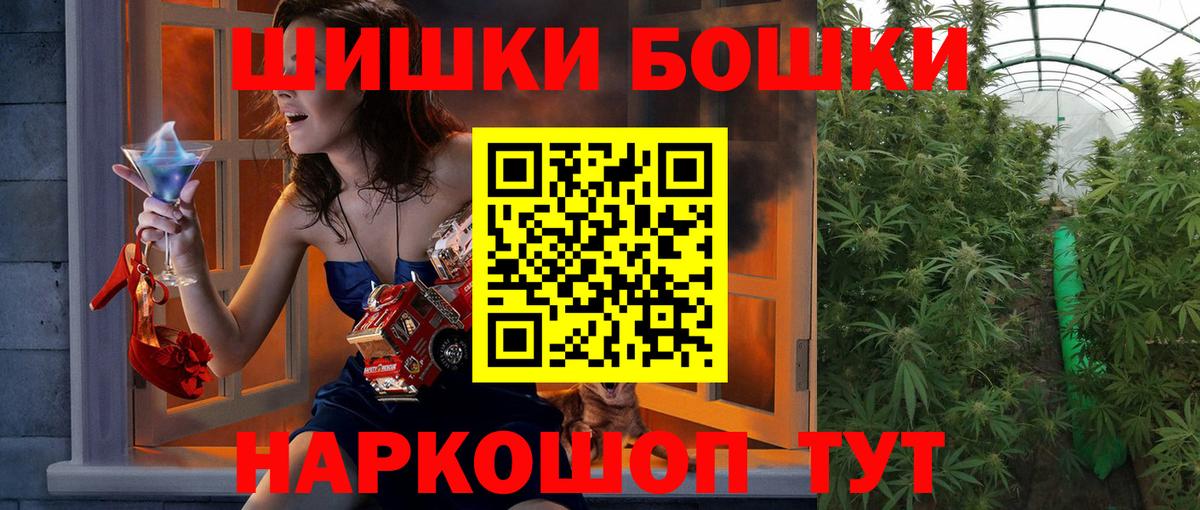 Канабис Bruce Banner  Вход с VPN  Каннабис THC 21%  Марихуана VHQ  Североуральск 